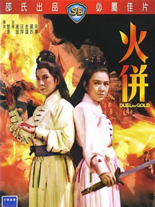 欧美电影一区二区
